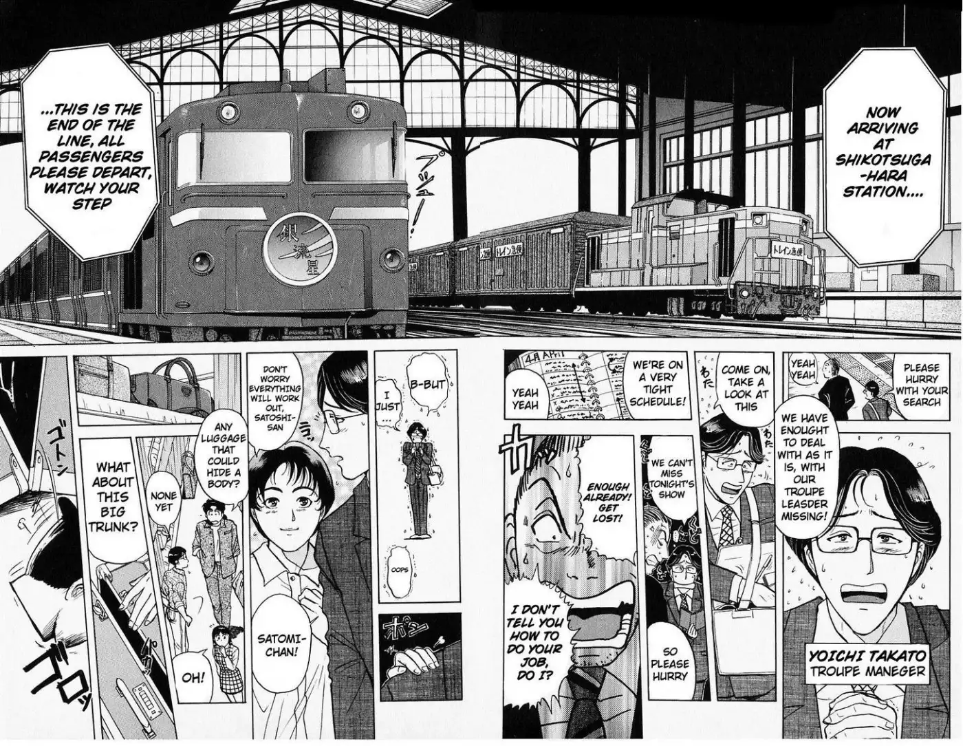 Kindaichi Shounen no Jikenbo Chapter 4 6